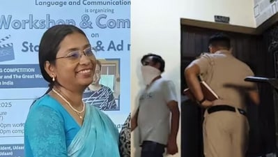 দিল্লি বিশ্ববিদ্যালয়ের অধ্যাপকের রহস্যমৃত্যুতে নয়া মোড় (সৌজন্যে টুইটার) দিল্লি বিশ্ববিদ্যালয়ের অধ্যাপকের রহস্যমৃত্যুতে নয়া মোড় (সৌজন্যে টুইটার)