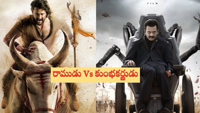 రాజమౌళి-మహేష్ ‘వారణాసి’పై విజయేంద్ర ప్రసాద్ సంచలన వ్యాఖ్యలు రాజమౌళి-మహేష్ ‘వారణాసి’పై విజయేంద్ర ప్రసాద్ సంచలన వ్యాఖ్యలు