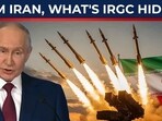 What missile capability does Iran possess that it didn't turn to Russian ammo? What missile capability does Iran possess that it didn't turn to Russian ammo?
