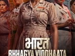 Kangana Ranaut plays the role of a nurse in her upcoming film 'Bharat Bhhagya Viddhaata'