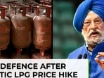 See govt's defence after cooking gas gets more expensive