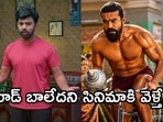 రామ్ చరణ్ పెద్దిపై ఇల్లు ఇల్లాలు పిల్లలు సీరియల్ సాగర్ రివ్యూ- అంత మాటన్నావేంటీ రఫీక్ భాయ్!
