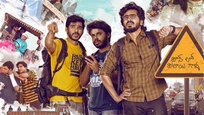 ‘జయముంది భయమేల మనసా' టీజర్ రివ్యూ.. ఈటీవీ విన్ మరో హిట్ కొట్టబోతుందా? (x/etv win) ‘జయముంది భయమేల మనసా' టీజర్ రివ్యూ.. ఈటీవీ విన్ మరో హిట్ కొట్టబోతుందా? (x/etv win)