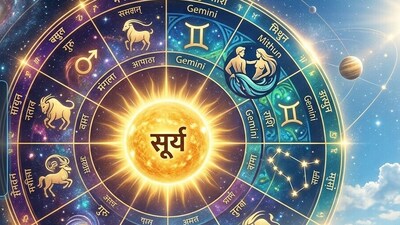 జూన్ 15 నుంచి ఈ 5 రాశుల వారికి లక్కీ టైమ్ (Gemini) జూన్ 15 నుంచి ఈ 5 రాశుల వారికి లక్కీ టైమ్ (Gemini)