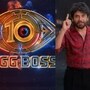 బిగ్ బాస్ 10 ప్రోమో వచ్చేసింది.. కింగ్ నాగార్జున 'దశావతారం' గేమ్ ప్లాన్