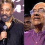 సింగ్ గీతం మూవీ స్టోరీపై కమల్ హాసన్ సంచలన వ్యాఖ్యలు
