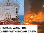 Amid Iran-Israel fighting, fire on board ship with Indian crew in Persian Gulf Amid Iran-Israel fighting, fire on board ship with Indian crew in Persian Gulf