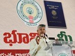 సీఎం చంద్రబాబు