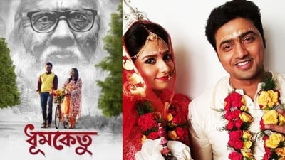 'ধূমকেতু' এবার টেলিভিশনে, কোন চ্যানেলে কবে দেখা যাবে, দেব-শুভশ্রীর ছবি?