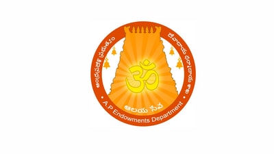 ఏపీ దేవాదాయ శాఖలో పోస్టులు