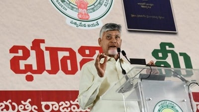 సీఎం చంద్రబాబు