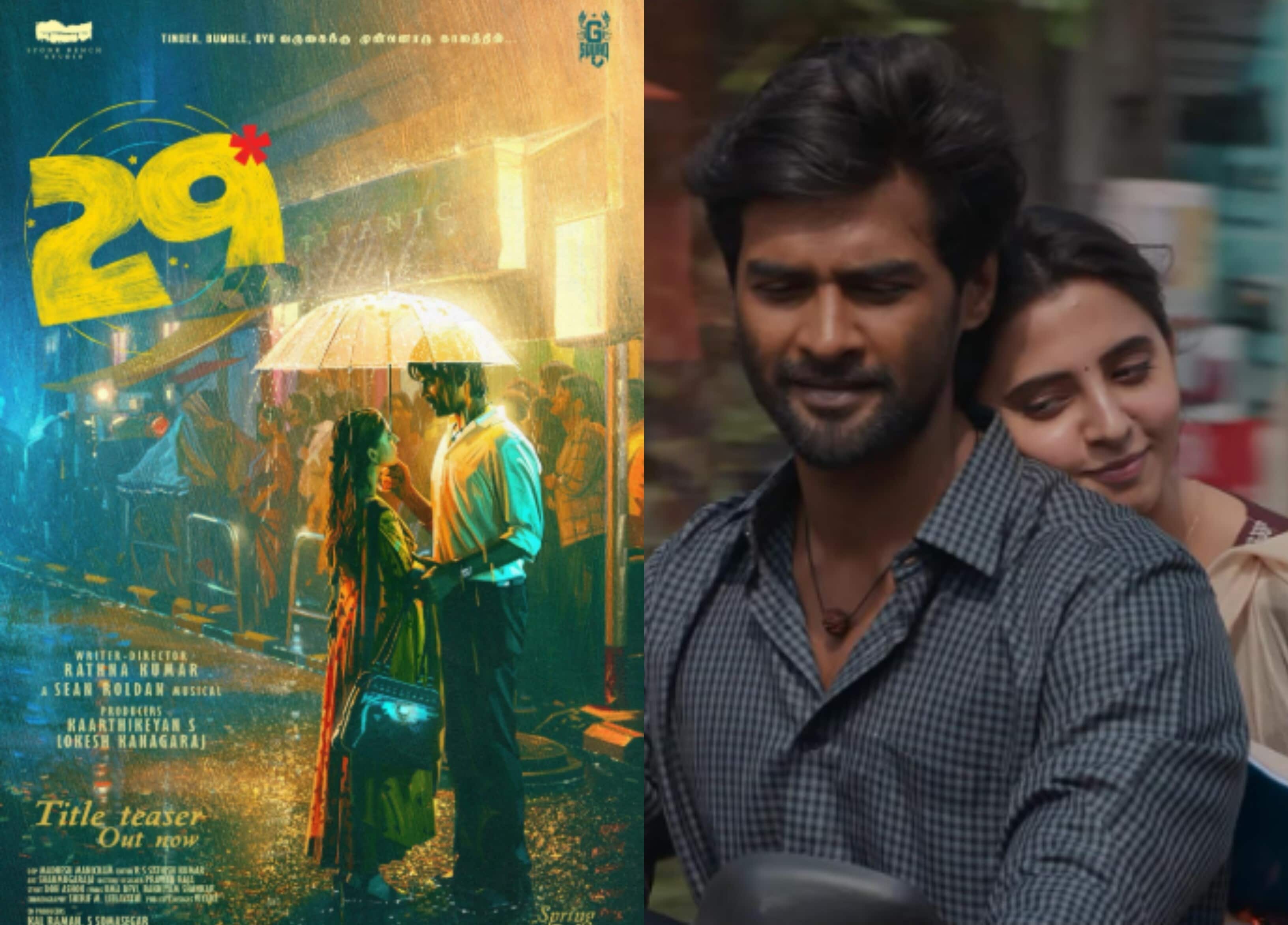 <p>చిత్రం 29 ఓటీటీ రిలీజ్ అయిన వెంటనే ట్రెండింగ్లో దూసుకుపోతోంది. ఈ సినిమా కథ మిమ్మల్ని ఎమోషనల్ అయ్యేలా చేస్తుంది. మిమ్మల్ని ఎమోషనల్ చేసే సన్నివేశాలు చాలా ఉన్నాయి. ఈ సినిమా పేరుకు రొమాంటిక్ కథ అయినా అంతకుమించి ఆకట్టుకుంటుంది.</p> <p>చిత్రం 29 ఓటీటీ రిలీజ్ అయిన వెంటనే ట్రెండింగ్లో దూసుకుపోతోంది. ఈ సినిమా కథ మిమ్మల్ని ఎమోషనల్ అయ్యేలా చేస్తుంది. మిమ్మల్ని ఎమోషనల్ చేసే సన్నివేశాలు చాలా ఉన్నాయి. ఈ సినిమా పేరుకు రొమాంటిక్ కథ అయినా అంతకుమించి ఆకట్టుకుంటుంది.</p>