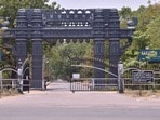 కాకతీయ యూనివర్శిటీ