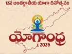 యోగాంధ్ర