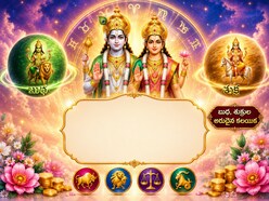 బుధుడుతో సంపదను ఇచ్చే శుక్రుడి కలయిక.. నెలాఖరుకు లక్ష్మీనారాయణ యోగం.. 4 రాశుల వారికి ధనవర్షం, విజయాల జోరు!
