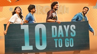 OTT Malayalam: ఓటీటీలోకి సూపర్ హిట్ క్రేజీ మలయాళం యాక్షన్ కామెడీ మూవీ.. తెలుగులోనూ స్ట్రీమింగ్.. 7.7 రేటింగ్