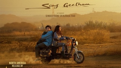 Sing Geetham Movie: సింగీతం 'సింగ్ గీతం' మూవీకి క్లీన్ ‘యు’ సర్టిఫికెట్.. రన్టైమ్ కూడా తక్కువే.. Sing Geetham Movie: సింగీతం 'సింగ్ గీతం' మూవీకి క్లీన్ ‘యు’ సర్టిఫికెట్.. రన్టైమ్ కూడా తక్కువే..