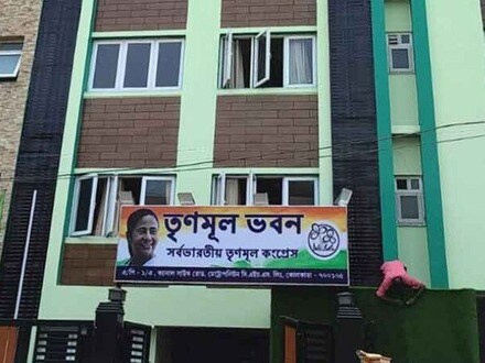 ২০২১ সালে মেট্রোপলিটনের এই ভবনে তৃণমূলের অস্থায়ী কেন্দ্রীয় কার্যালয় গড়ে তোলা হয়।