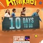 OTT Malayalam: ఓటీటీలోకి సూపర్ హిట్ క్రేజీ మలయాళం యాక్షన్ కామెడీ మూవీ.. తెలుగులోనూ స్ట్రీమింగ్.. 7.7 రేటింగ్