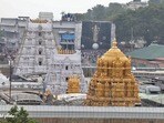 శ్రీవారి ఆలయం