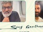Rajamouli Sing Geetham: సింగ్ గీతం మొదటి టికెట్ కొన్న రాజమౌళి.. సింగీతం సినిమాకు జక్కన్న సపోర్ట్.. వీడియో వైరల్