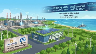 గుజరాత్లో రిలయన్స్, మెటా భారీ ప్రాజెక్ట్: జామ్నగర్లో ఏఐ డేటా సెంటర్ (ఊహా చిత్రం) గుజరాత్లో రిలయన్స్, మెటా భారీ ప్రాజెక్ట్: జామ్నగర్లో ఏఐ డేటా సెంటర్ (ఊహా చిత్రం)