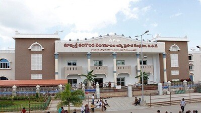 వెంగమాంబ అన్నప్రసాద కేంద్రం