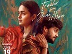 Deewana Trailer: టాలీవుడ్‌లో మరో వన్ సైడ్ లవ్ స్టోరీ.. దీవానా ట్రైలర్ రిలీజ్.. యువతను ఆకట్టుకునేలా..