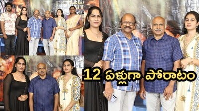 గే, ట్రాన్స్జెండర్స్పై వివక్ష- 12 ఏళ్లుగా హక్కుల కోసం పోరాటం- కోర్ట్ రూమ్ డ్రామాగా ఎల్జీబీటీ, దర్శకుడు ఎవరంటే? గే, ట్రాన్స్జెండర్స్పై వివక్ష- 12 ఏళ్లుగా హక్కుల కోసం పోరాటం- కోర్ట్ రూమ్ డ్రామాగా ఎల్జీబీటీ, దర్శకుడు ఎవరంటే?