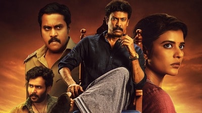 Isakapatnam Web Series: ప్రైమ్ వీడియోలోకి తెలుగు క్రైమ్ థ్రిల్లర్ వెబ్ సిరీస్.. స్ట్రీమింగ్ డేట్ అనౌన్స్ చేసిన ఓటీటీ Isakapatnam Web Series: ప్రైమ్ వీడియోలోకి తెలుగు క్రైమ్ థ్రిల్లర్ వెబ్ సిరీస్.. స్ట్రీమింగ్ డేట్ అనౌన్స్ చేసిన ఓటీటీ