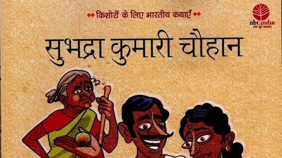 National Book Trust launches book series to introduce Hindi classics to younger readers