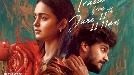 Deewana Trailer: టాలీవుడ్లో మరో వన్ సైడ్ లవ్ స్టోరీ.. దీవానా ట్రైలర్ రిలీజ్.. యువతను ఆకట్టుకునేలా..