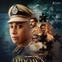 Brown Web Series Review: బ్రౌన్ వెబ్ సిరీస్ రివ్యూ.. జీ5లో ఉన్న ఈ క్రైమ్ థ్రిల్లర్ చూశారా?