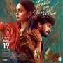 Deewana Trailer: టాలీవుడ్‌లో మరో వన్ సైడ్ లవ్ స్టోరీ.. దీవానా ట్రైలర్ రిలీజ్.. యువతను ఆకట్టుకునేలా..