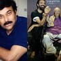 సింగ్ గీతం మూవీకి మెగా బూస్ట్.. సింగీతం శ్రీనివాసరావుపై చిరంజీవి ఎమోషనల్ పోస్ట్ వైరల్