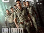 Dridam Movie Review: దృఢం మూవీ రివ్యూ.. ఓటీటీలో మరో మలయాళ క్రైమ్ థ్రిల్లర్.. షాకింగ్ క్లైమ్యాక్స్ కానీ..