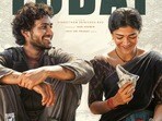 Sing Geetham Movie Review: 94 ఏళ్ల వయసులో సింగీతం సృష్టించిన మ్యూజికల్ వండర్.. 'సింగ్ గీతం' ఎలా ఉందంటే?