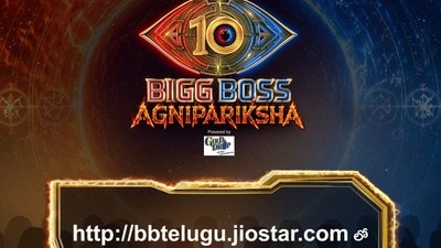 Bigg Boss 10 Agnipariksha: బిగ్ బాస్ 10 'అగ్నిపరీక్ష'.. సామాన్యులకు గోల్డెన్ ఛాన్స్, ఆడిషన్స్ ప్రారంభం