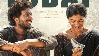 Sing Geetham Movie Review: 94 ఏళ్ల వయసులో సింగీతం సృష్టించిన మ్యూజికల్ వండర్.. 'సింగ్ గీతం' ఎలా ఉందంటే?