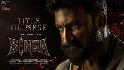 Gopichand Singa: గోపీచంద్ మరో యాక్షన్ థ్రిల్లర్.. సరికొత్త టైటిల్ 'సింగా'.. గ్లింప్స్ వీడియోలో నల్ల చిరుతలా మాచో స్టార్ Gopichand Singa: గోపీచంద్ మరో యాక్షన్ థ్రిల్లర్.. సరికొత్త టైటిల్ 'సింగా'.. గ్లింప్స్ వీడియోలో నల్ల చిరుతలా మాచో స్టార్