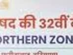 Shimla to host NZC standing committee meet on June 19