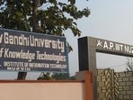 ఏపీ ట్రిపుల్ ఐటీ ప్రవేశ ఫలితాలు విడుదల 