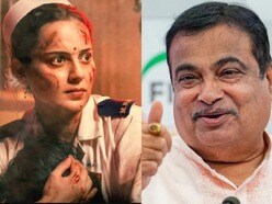 কঙ্গনার 'ভারত ভাগ্য বিধাতা' দেখে প্রশংসায় পঞ্চমুখ নীতীন গডকড়ি! 