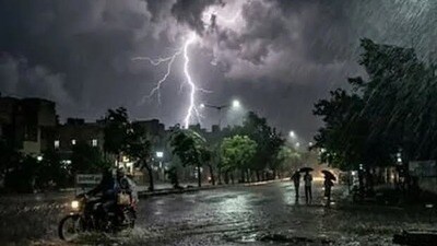 వర్ష సూచన వర్ష సూచన