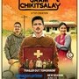 Prime Video Web Series: ప్రైమ్ వీడియో సూపర్ హిట్ కామెడీ వెబ్ సిరీస్ రెండో సీజన్.. ట్రైలర్ రిలీజ్.. స్ట్రీమింగ్ డేట్ ఇదే
