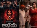సమాజానికి బలమైన సందేశం.. పవర్‌ఫుల్ టైటిల్‌తో లేడీ ఓరియెంటెడ్ సినిమా అభయ.. పోస్టర్ రిలీజ్!

