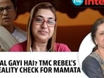 Did power change Mamata Banerjee into 'Dhritarashtra'? Shatabdi Roy’s interview Did power change Mamata Banerjee into 'Dhritarashtra'? Shatabdi Roy’s interview