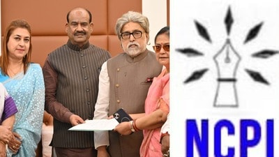 ন্যাশনালিস্ট সিটিজেনস পার্টি অফ ইন্ডিয়া বা এনসিপিআইয়ে যোগ দিচ্ছেন তৃণমূলের বিদ্রোহী সাংসদরা। ন্যাশনালিস্ট সিটিজেনস পার্টি অফ ইন্ডিয়া বা এনসিপিআইয়ে যোগ দিচ্ছেন তৃণমূলের বিদ্রোহী সাংসদরা।