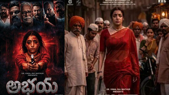 సమాజానికి బలమైన సందేశం.. పవర్ఫుల్ టైటిల్తో లేడీ ఓరియెంటెడ్ సినిమా అభయ.. పోస్టర్ రిలీజ్!