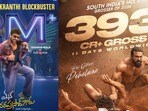 Mega Box Office Records: ఒకే ఏడాది తండ్రీకొడుకుల ఇండస్ట్రీ హిట్స్.. బాక్సాఫీస్ దగ్గర చిరంజీవి, రామ్ చరణ్ హిస్టారిక్ ఫీట్